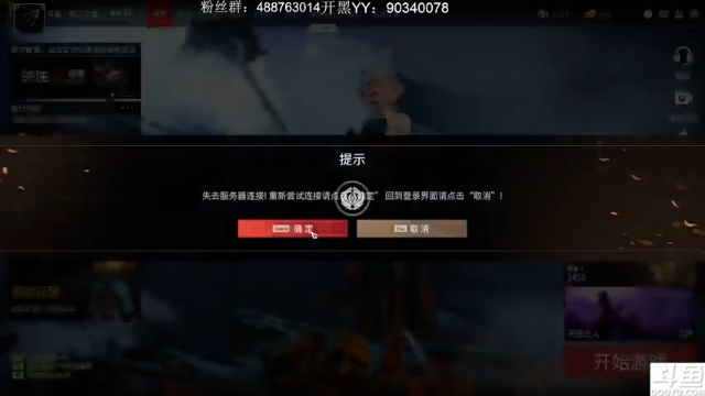 【2021-07-11 12点场】熊二小宝：【永劫无间】三排冲榜
