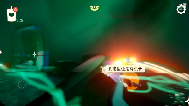 【2021-07-09 15点场】轻轻不亲亲：安卓iOS双区，iOS在播中