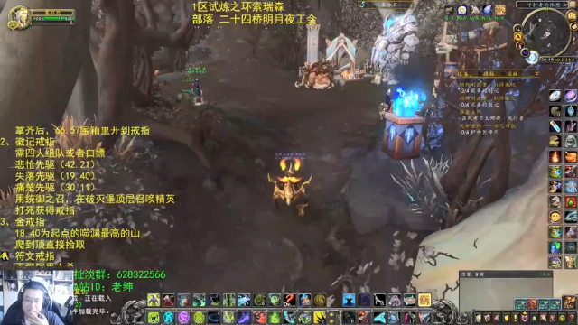 【2021-07-12 06点场】AC绅士向：话痨绅：解谜坐骑与马卓突袭