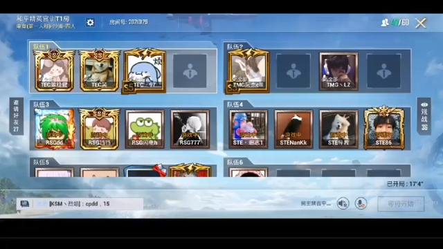 【2021-07-10 14点场】TEC微笑：练枪！！！ 9850867
