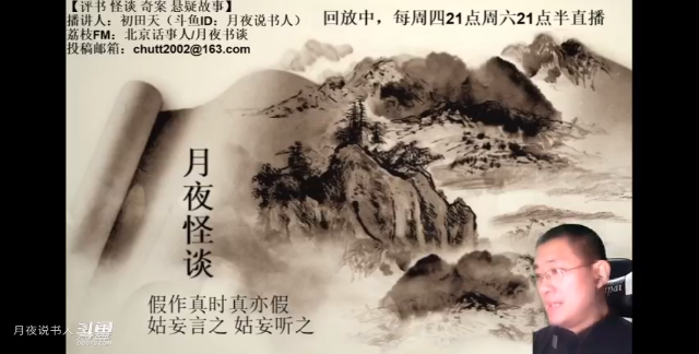 【怪谈】广州番禺酒店诡事