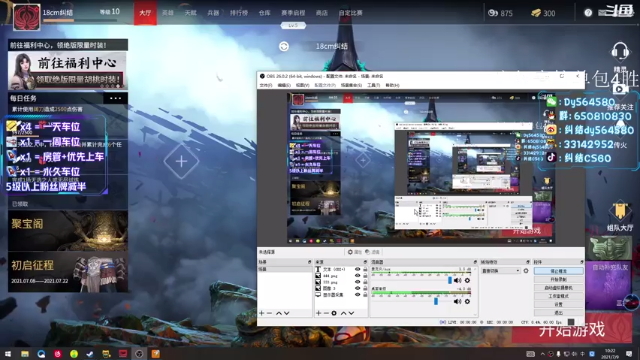 【2021-07-09 10点场】纠结丶丶丶丶丶：办卡上车打号~