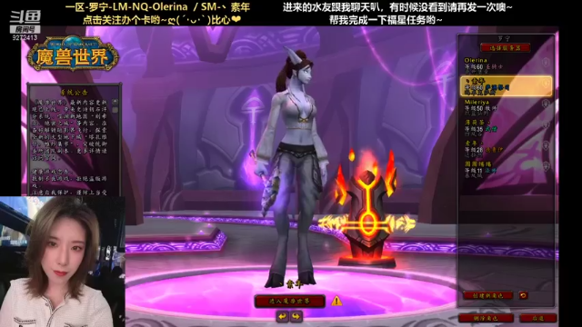 【2021-07-10 23点场】圈圈绻绻：圈圈NQ/NS：9.1来啦~