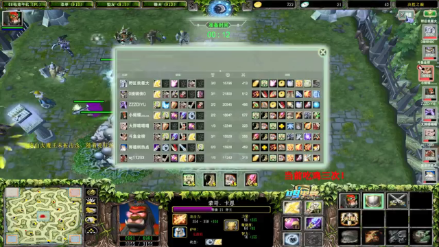 【2021-07-12 00点场】Dota小蝴蝶：昆山鸡王花式教学决胜之巅@~