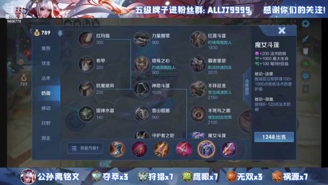 【2021-07-11 23点场】YTG夏天：今晚嘎嘎上分！