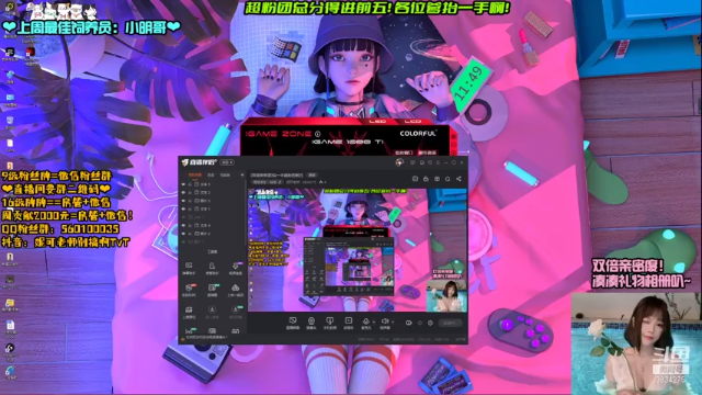 【2021-07-11 11点场】妮可老师：[双倍亲密度]抬一手超粉团前五
