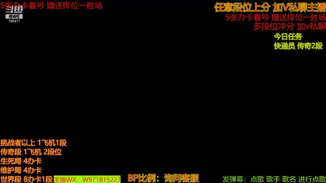【2021-07-10 20点场】自律的edison：新版本 新赛季 排位上分