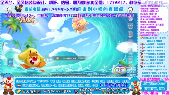 【2021-07-10 17点场】蓝小样YonHen：装修设计帮肝入退坑估号