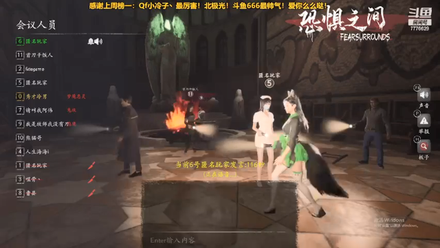 【2021-07-12 00点场】秀才冷男：548.恐惧之间，追踪大师的日常生活！