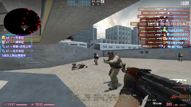 【2021-07-08 16点场】纠结丶丶丶丶丶：办卡上车打号~