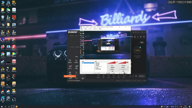【2021-07-11 21点场】主播阿稳：鬼谷八荒.木修养成计划