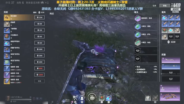 【2021-07-11 22点场】芒果Ace：【果子】菏泽第一天海