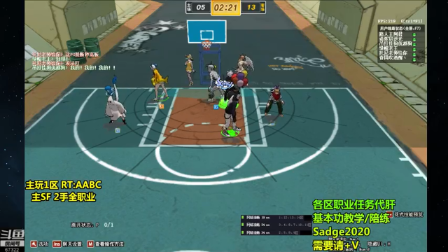 【2021-07-12 02点场】BipolaREEEEEE：鱼塘脑溢血1打5~  究极折磨王嗯混局