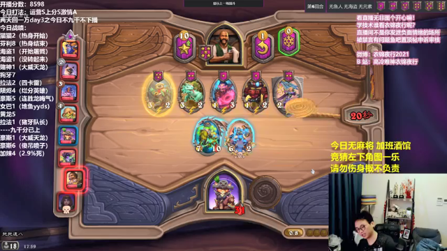 【2021-07-12 17点场】衣锦夜行：今日不九千不下播！