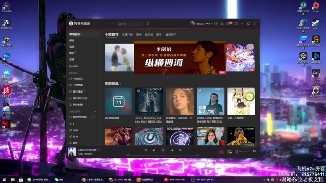 【2021-07-11 12点场】若竹竹竹竹子：永劫无间开啦 冲啊~
