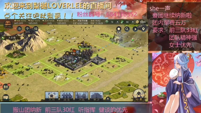 【2021-07-03 21点场】梨樾LoverLee：勇敢梨梨，不怕困难！（破音