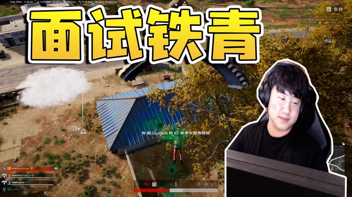 顺丰快递，已经送上门了，你别跑！