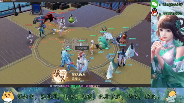 【2021-07-08 13点场】冰块渐渐融化：努力寻找奇缘的块块
