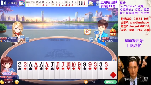 不洗牌精彩对局128