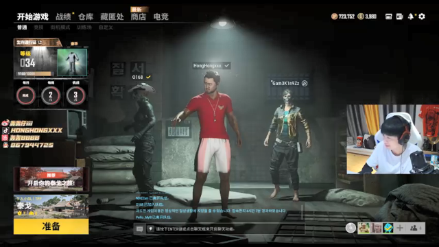 【2021-07-12 00点场】轰轰仔：轰轰：务正业！务正业！