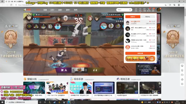 【2021-07-08 19点场】小淘气沙皇king：空洞骑士段位——最强王者！