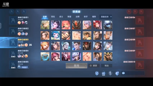 【2021-07-11 22点场】深圳DYG易峥：巅峰永无止境！！