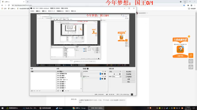 【2021-07-12 18点场】我就是图图阿：勇敢图图，不怕困难！
