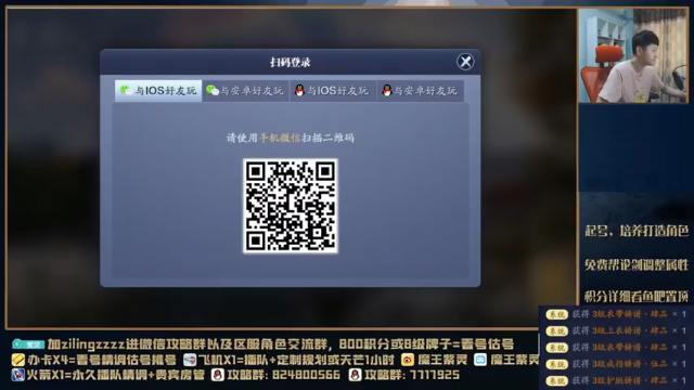【2021-07-12 15点场】魔王紫灵：紫灵:今天单刷10层BOSS！