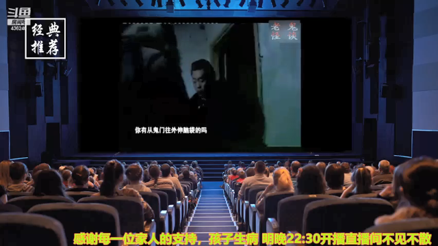 【2021-07-12 06点场】摆渡人老鬼：深夜奇谈我敢讲你敢听吗