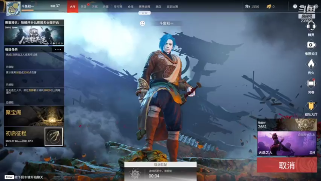 【2021-07-11 00点场】初一魔王：全服排名前十 和尚教学