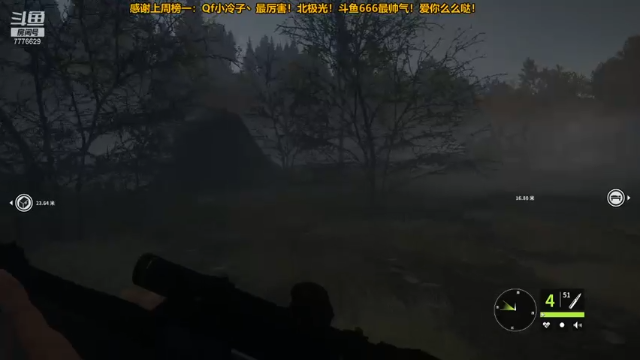 【2021-07-11 18点场】秀才冷男：548.恐惧之间，追踪大师的日常生活！