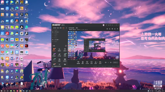 【2021-07-12 20点场】程可爱keai：你是干哈的啊？