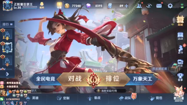 【2021-07-12 18点场】亚瑟王丶Z：传下去！亚瑟王开播了