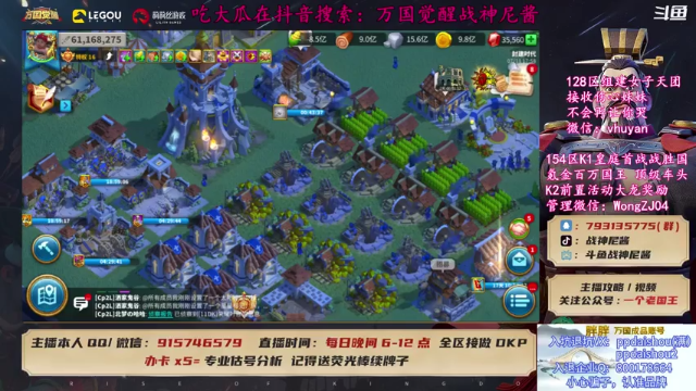 【2021-07-11 17点场】战神尼酱丶：S31002大战，147今晚温泉有瓜！