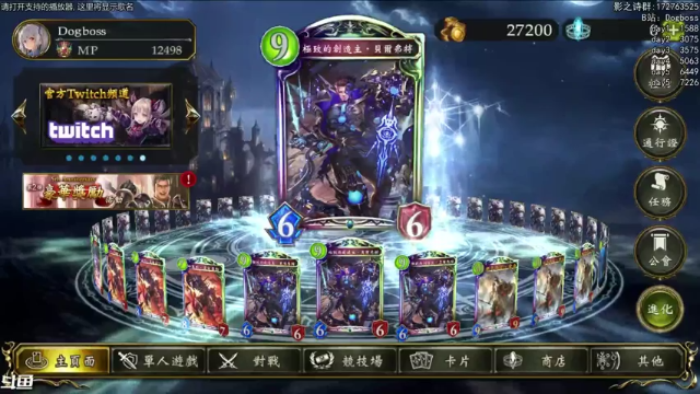 【2021-07-11 20点场】Dogboss：物语重归 2/3 . 826731