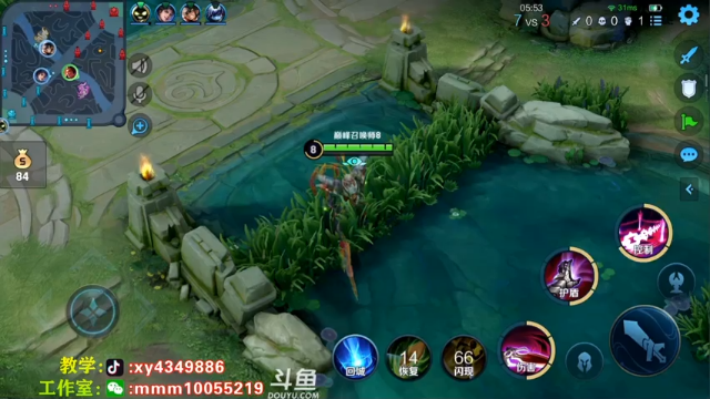 【2021-07-11 21点场】逍遥小诸葛丶：无敌诸葛亮 视觉盛宴
