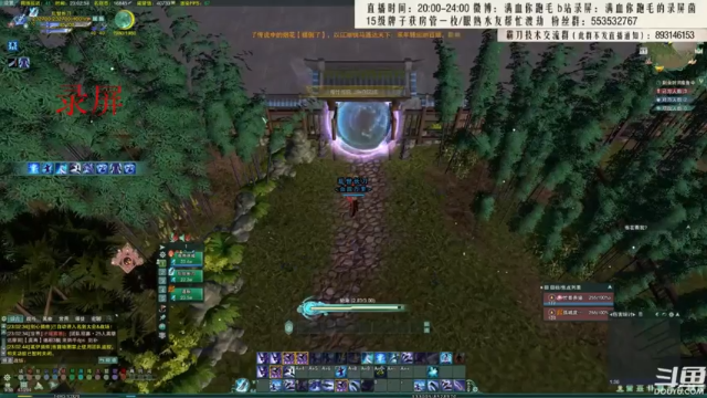 【2021-07-12 05点场】卷毛毛毛丶：【霸刀视角】秃霸毒，目标登顶！