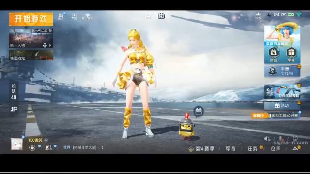 【2021-07-07 21点场】TEC微笑：练枪！！！ 9850867