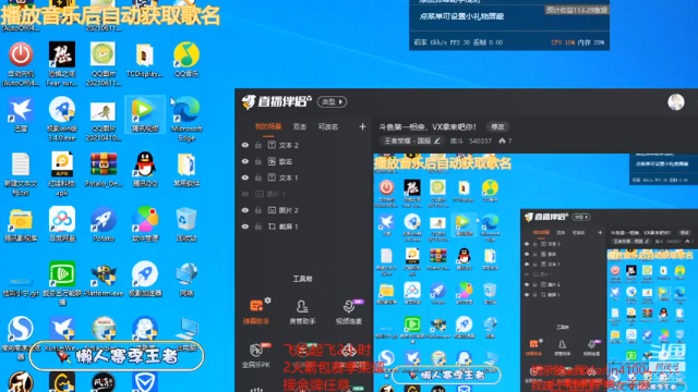 【2021-07-12 09点场】南斗：斗鱼第一相亲，VX拿来吧你！