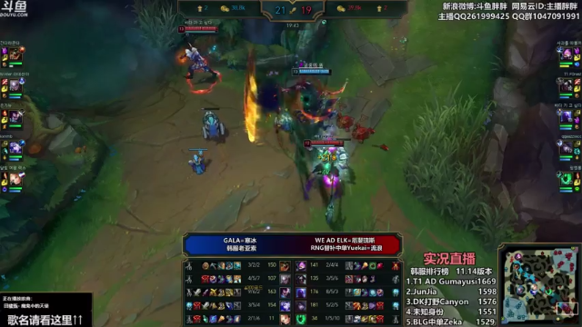 【2021-07-12 01点场】胖胖灬：胖胖OB：TES\RNG\IG无了呀！！