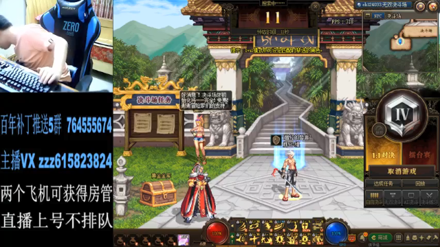 【2021-07-12 01点场】红眼百年：日常上分，擂台双杀，无伤