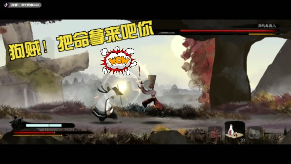 小小倭寇，我要打十个！国产动作新游《听风者也》demo实况全流程