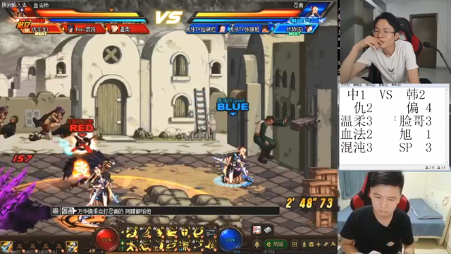 【2021-07-11 23点场】武神陈亮：顶级选手4V4擂台PK！