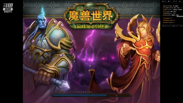 【2021-07-04 09点场】火锅英雄小灵魂：席瓦莱恩 PVP牧师 战场皇帝