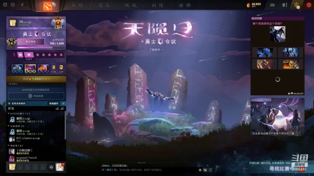 【2021-07-08 10点场】张益达W：Zyd:开黑~~~！