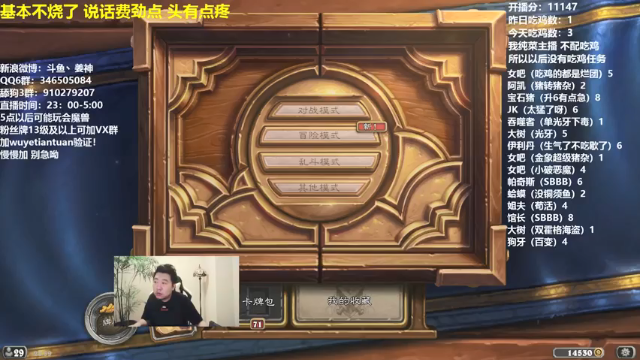 【2021-07-11 22点场】姜神丶：午夜小姜：激情HIGH起来每一个晚上！