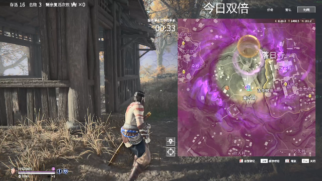 【永劫无间】寅子的精彩时刻 20210712 15点场