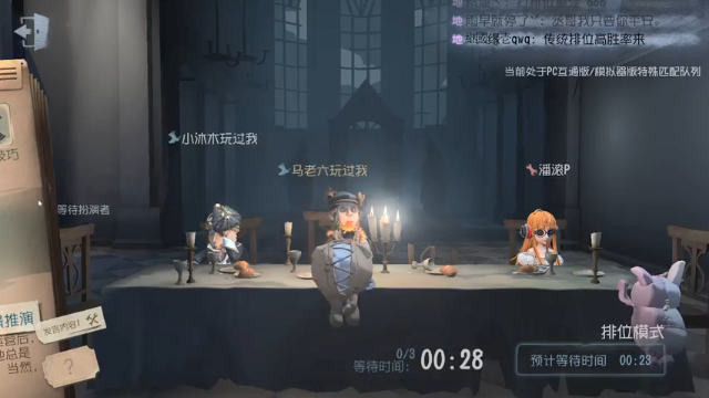 【2021-07-12 19点场】丨马老六丨：【六神】游戏室