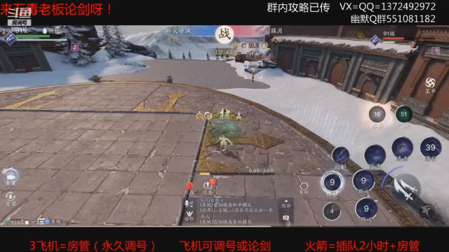 【2021-07-12 13点场】丿WZ灬幽默：最丝滑五毒教学导师！太白五毒论剑