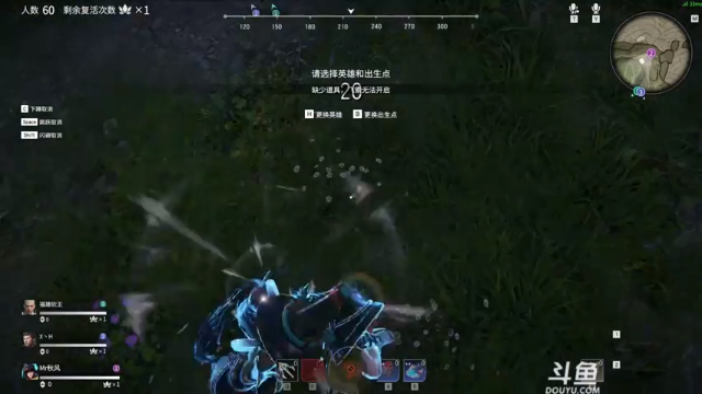 【2021-07-12 06点场】ice秋风：秋风：须佐佐肋登场！晚上圆梦比惨大会~